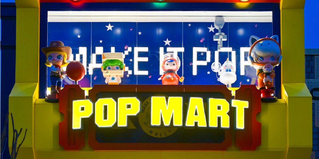 “盲盒第一股”泡泡瑪特因虛假宣傳被罰20萬元