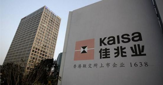 佳兆业：被曝欠薪停工?，企查查显示集团成员企业超500家