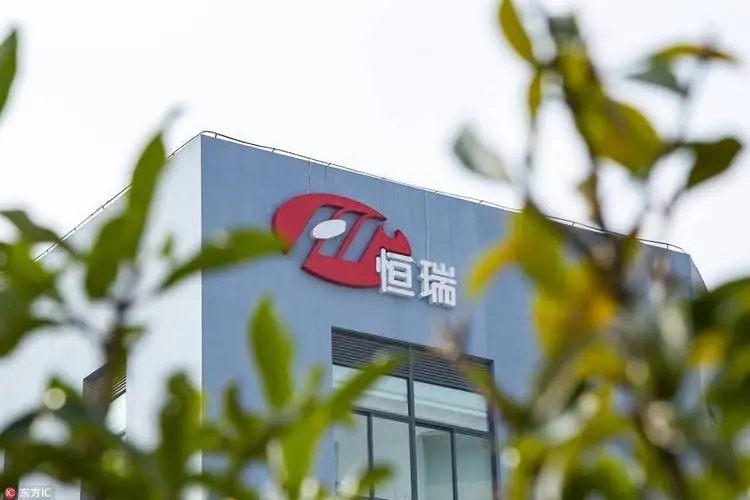 合作方抗癌藥在美上市遭拒:恒瑞醫藥14億元的大生意前途未卜