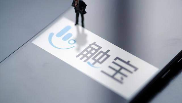 触宝股价跌10%续刷历史新低，年内股价跌幅已超92%