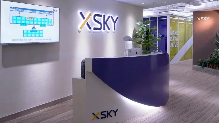 數據科技公司「XSKY星辰天合」宣布完成4億元人民幣F輪融資源碼資本參投