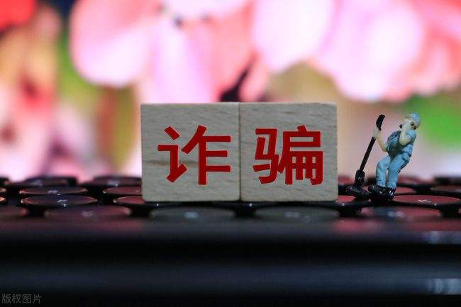 超大集资诈骗大案刚刚宣判，超百万人损失126亿