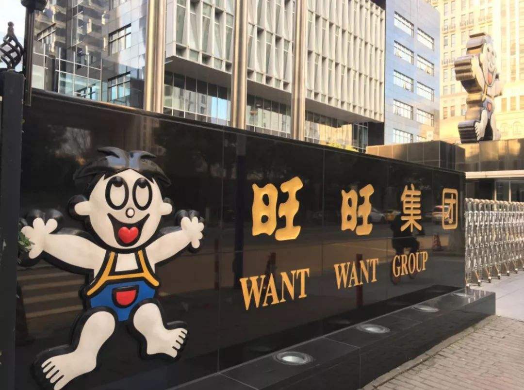 因原材料成本上涨，旺旺也要涨价了