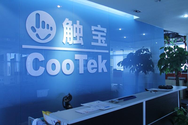 触宝科技Q3营收5110万美元，盘前大涨23%，同比降52%