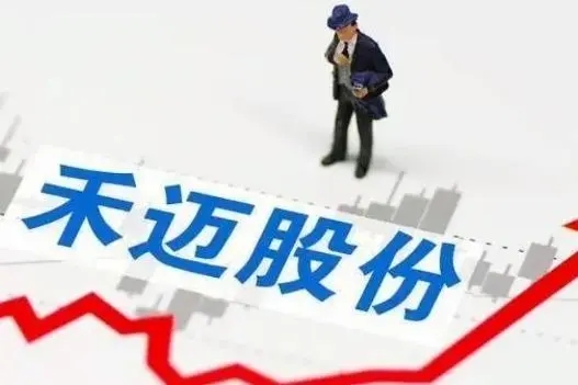 史上最贵新股开始发行，新能源概念再被热捧