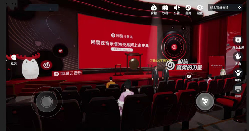 丁磊的阳谋,网易落子元宇宙