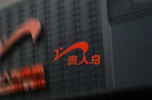 成立農業公司，經營范圍含糧食收購，昔日“鞋王”跨界搞農業？