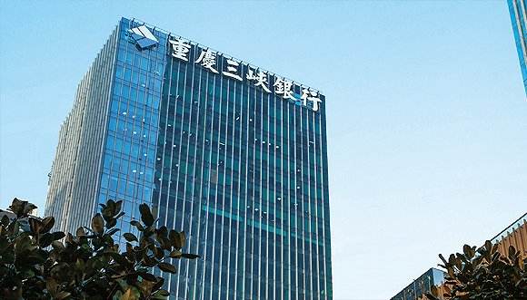 重庆三峡银行被罚款215万元，涉发放无真实用途贷款等“五宗罪”