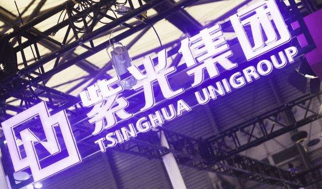 紫光集團重組方案敲定，智路建廣聯合體接盤