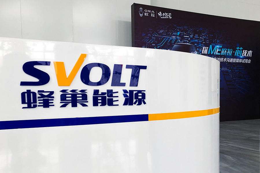 蜂巢能源宣布完成B+轮股融资，本轮融资金额60亿元