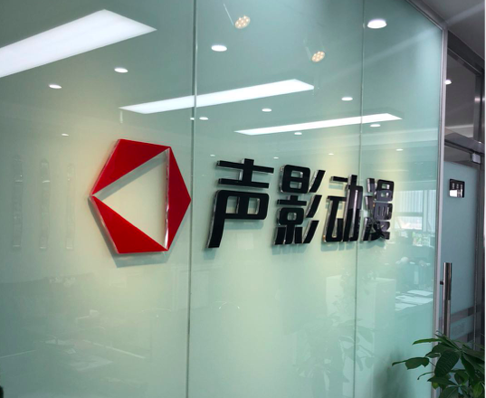 一家“沙雕大神”，字節(jié)投了數(shù)千萬，B站網(wǎng)易也來了