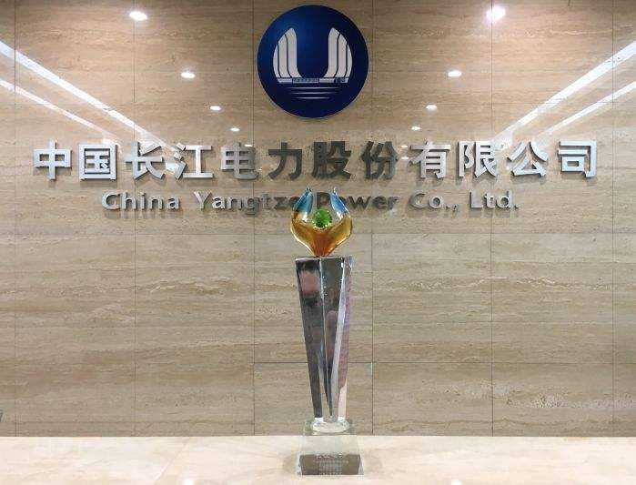 擬收購云川100%股權，總裝機量增57%，5000億水電茅“鐵樹開花”