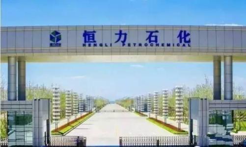 老板首次躋身中國第三大女富豪，千億化工龍頭封住漲停