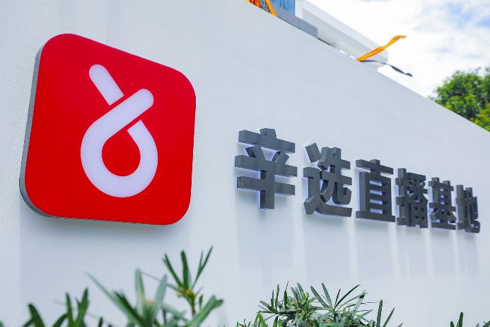 辛選回應其門口斗毆事件：感謝警方及時處理，打人事件與公司無關