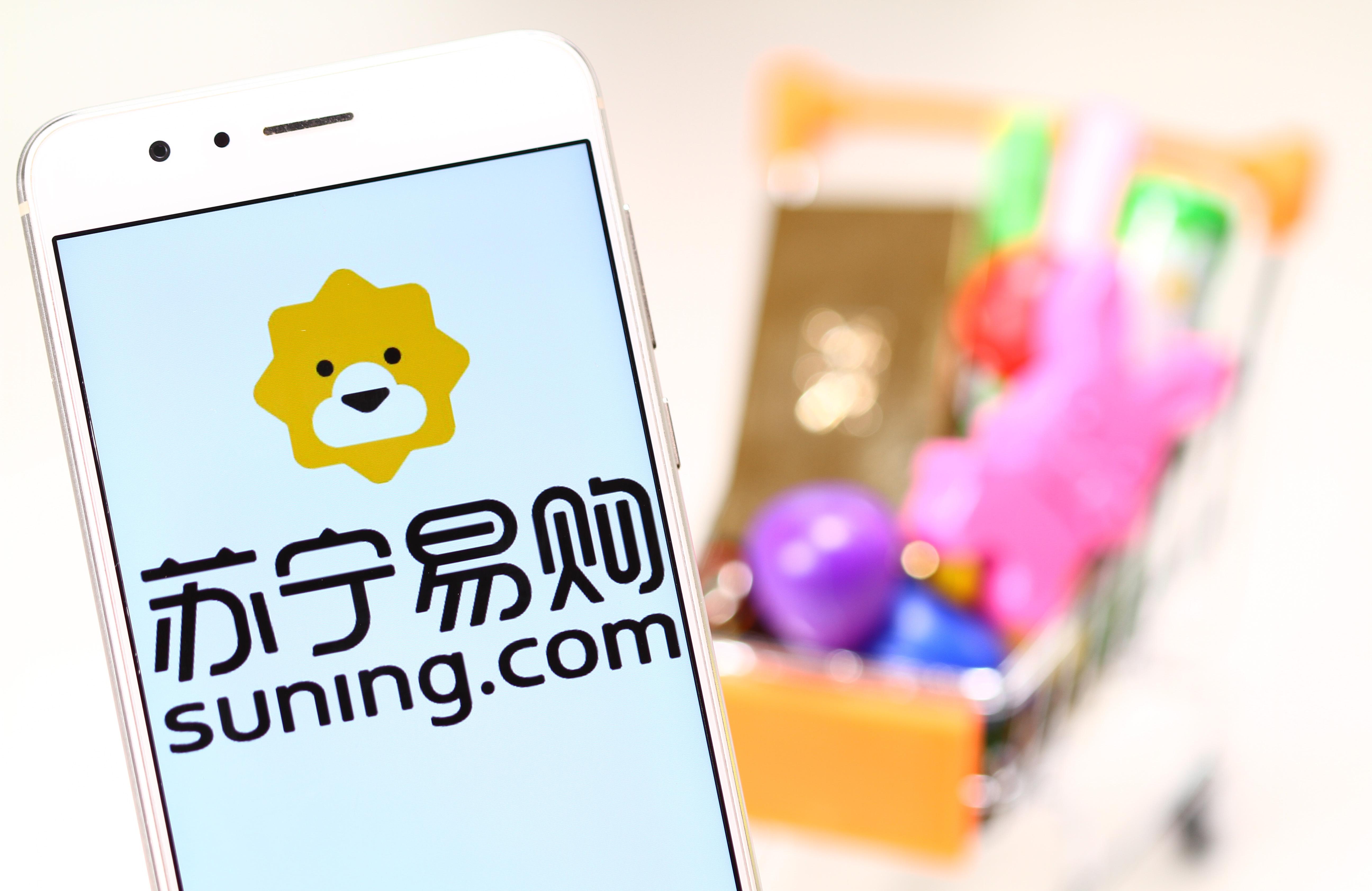 江蘇蘇寧易購又被凍結4000萬元股權，年內股價幾近腰斬后