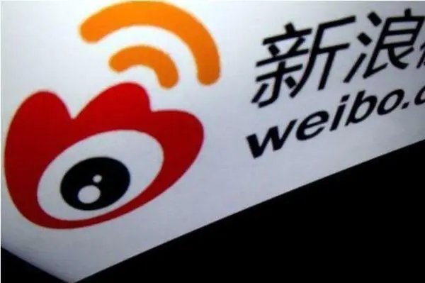 仅5个交易日市值蒸发近100亿港元,微博再被处罚