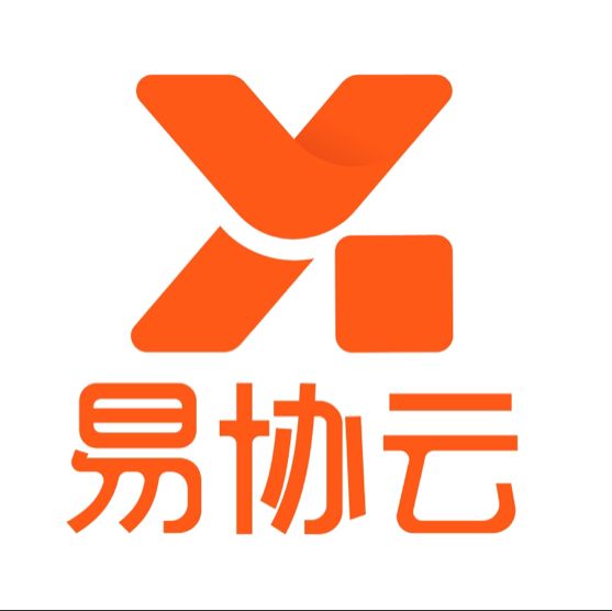 加速企业间协同SaaS产品布局，易协云蚂蚁分工完成新一轮融资