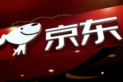 京東云的從0到1，零售行業的從1到N