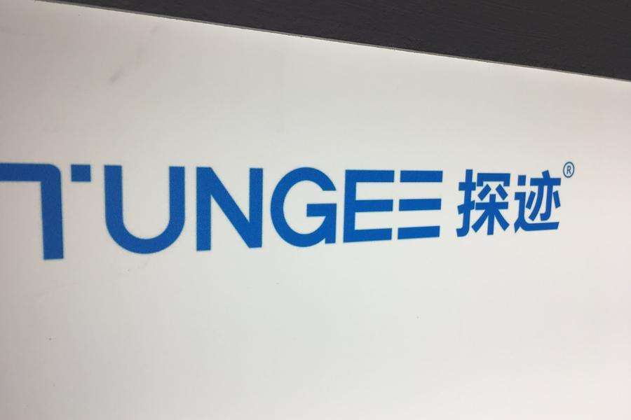智能销售SaaS服务提供商探迹科技完成3亿元B+轮融资，凯辉基金领投