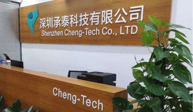 智能汽車毫米波雷達研發商“承泰科技”完成1.8億元B輪融資