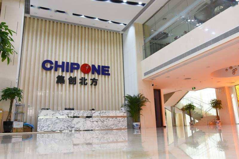 集创北方完成超65亿元E轮融资，估值超300亿元！