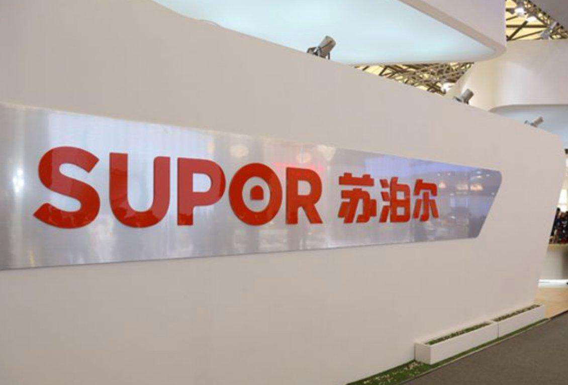 苏泊尔收关注函；67元的股票1元卖，股权激励疑涉利益输送