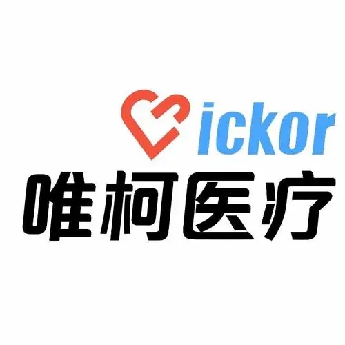 唯柯醫療完成數億元B輪融資，紅杉中國領投