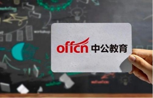 中公教育股价跌81%市值蒸发2100亿，老板仍稳坐吉林首富