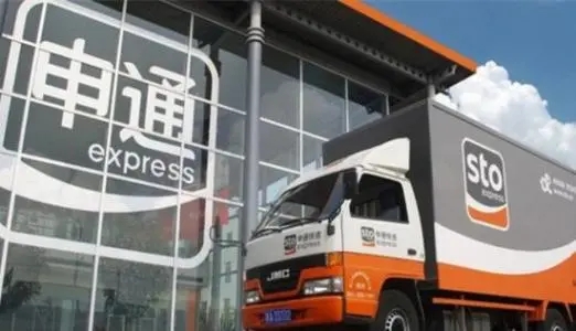 申通回应站点建议发顺丰，其前三季度净利同比下滑4671.2%