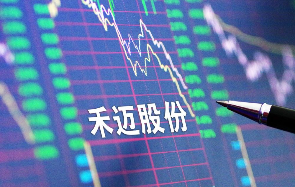 史上最贵新股还是最贵妖股？首日大涨近三成,千名投资者“哭弃”