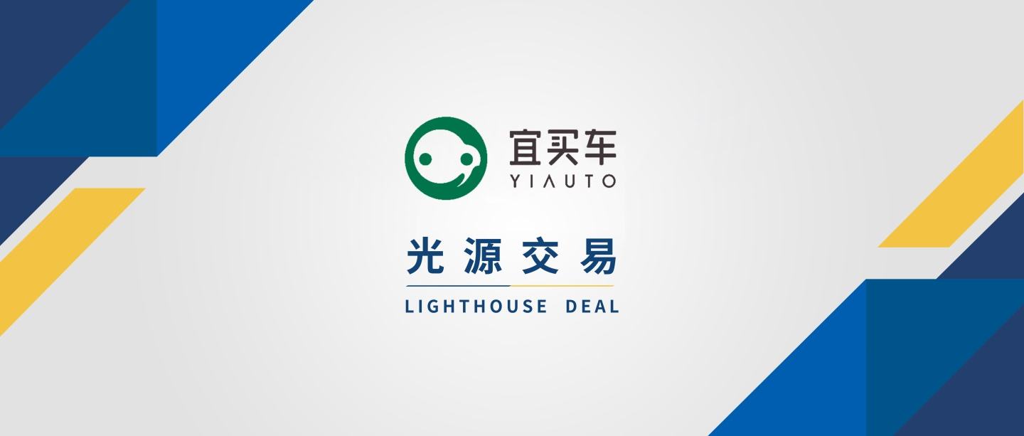 包牟龙和宜买车的变革时代，下沉化、数智化