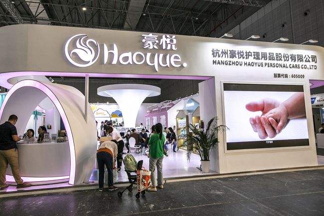 豪悦护理：股价年内跌超70%，曾违规买期货大亏，今大股东忙减持