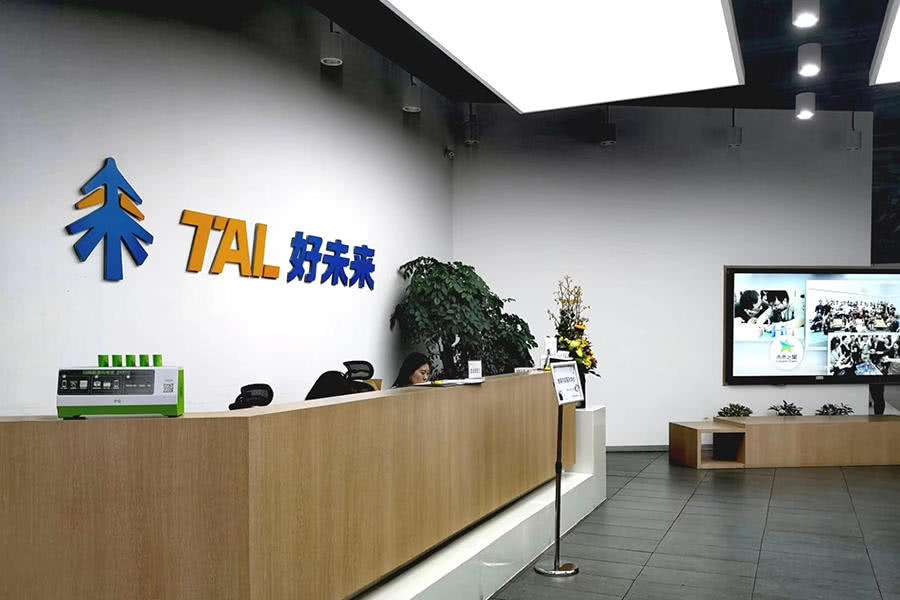 好未来：ToB业务升级，推出全新品牌“美校”