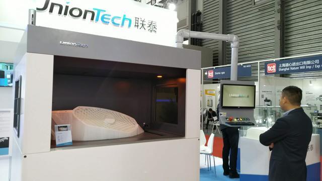 工業級3D打印企業“聯泰科技”完成2億D輪融資