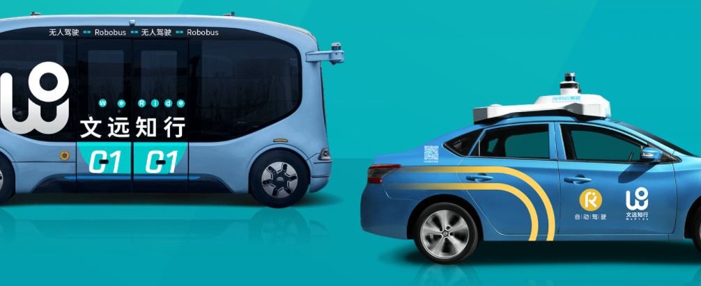 文远知行：战略投资如祺出行