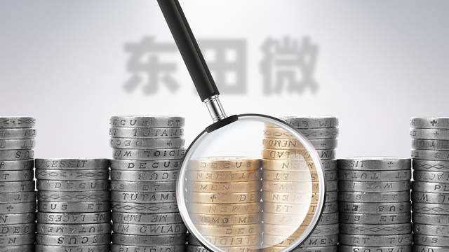 东田微数据大变脸，被交易所问询推责会计师事务所？