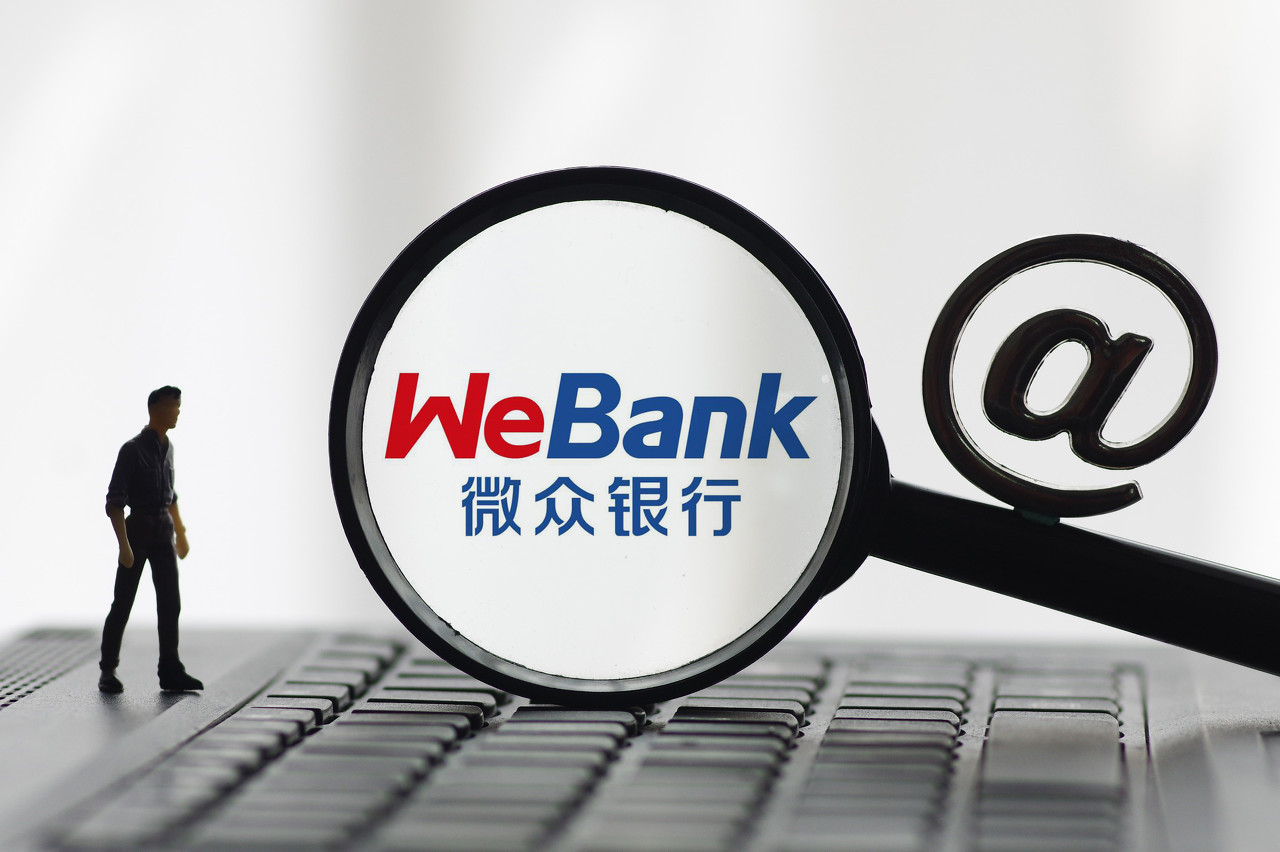微众银行:七年,从拓荒者到深耕者