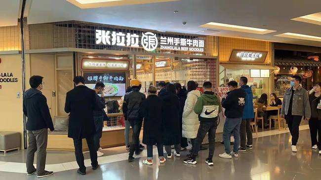 蘭州手撕牛肉拉面連鎖品牌“張拉拉”宣布完成數(shù)億元B輪融資