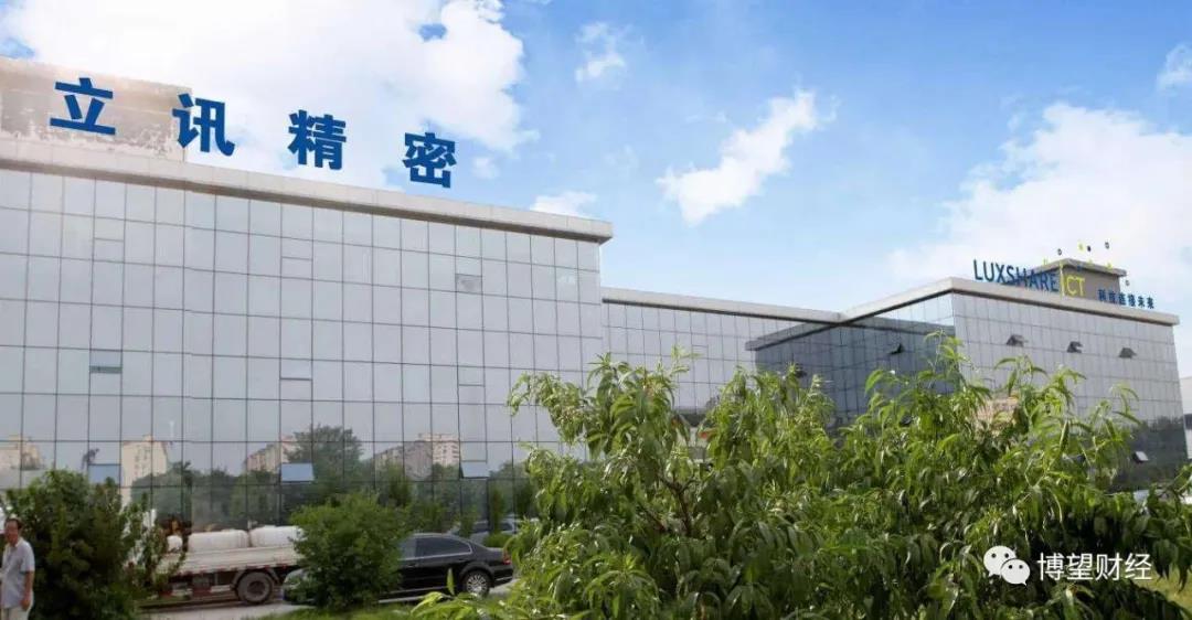 股价半年暴涨近50%，人均获利83万，“果链”龙头立讯精密有何“魔力”