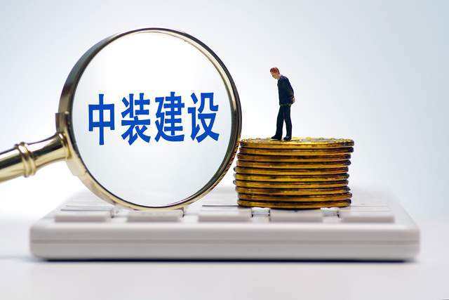 中装建设收关注函，被质疑蹭热点炒作，搞装修的搭上元宇宙班车？