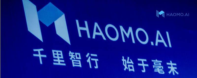 美团、高瓴领投毫末智行