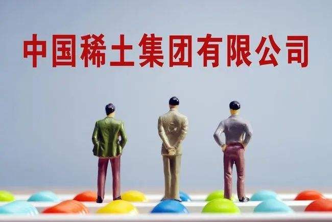 五矿稀土公告宣布战略性重组获批，其实控人为中国五矿