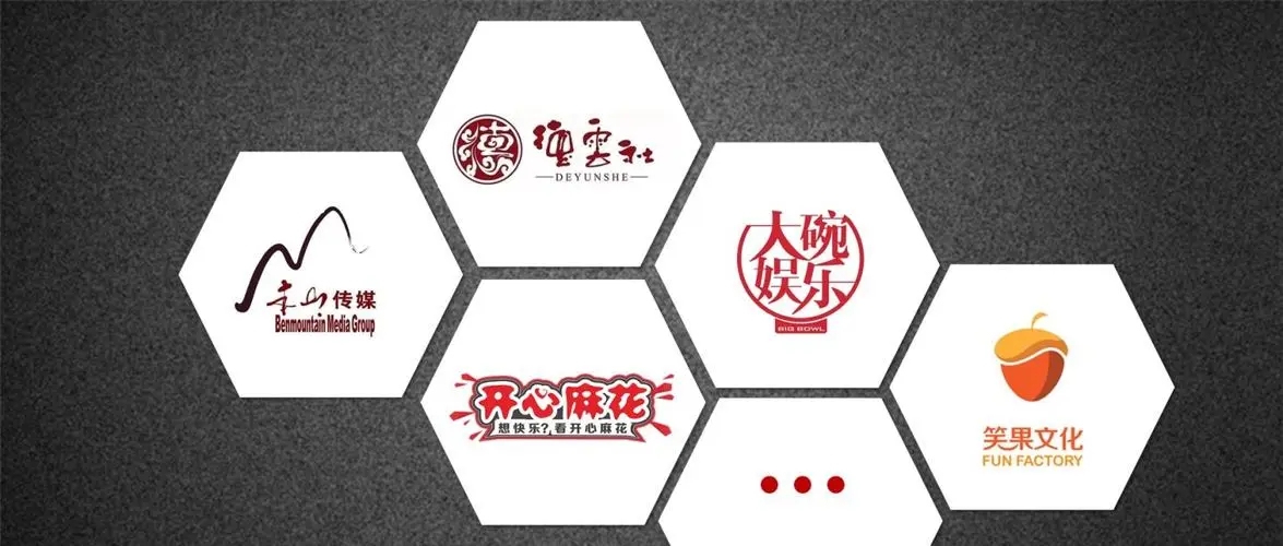 喜劇公司開拓新版圖：笑果文化賣“梗”，麻花開酒吧……