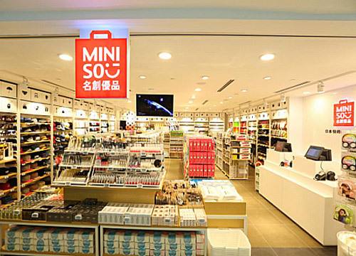 媒体报道名创优品考虑2022年在香港上市