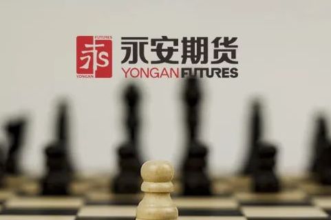 永安期货上市暴涨44%背后：控股股东消失，业绩增长疲软