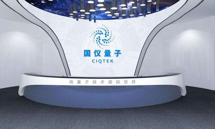 量子精密测量创新企业“国仪量子”完成C轮融资