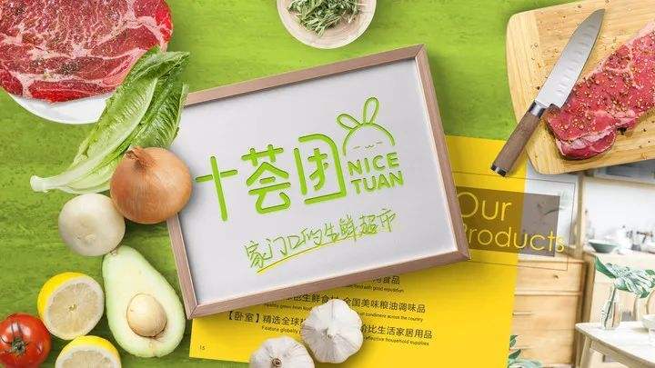 十薈團(tuán)年底將關(guān)閉長(zhǎng)沙市所有業(yè)務(wù)?回應(yīng)稱業(yè)務(wù)調(diào)整,正常優(yōu)勝劣汰