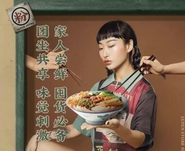 三只松鼠又翻車？食品安全問題上熱搜后，又因海報模特妝容惹爭議