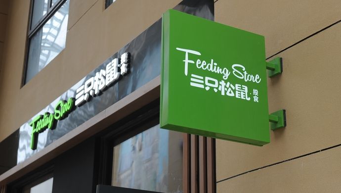 一夜之间，“眯眯眼”沦为全民公敌？