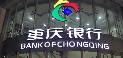 因信贷资金被挪用等问题，这家上市银行遭重罚，罚没逾430万！